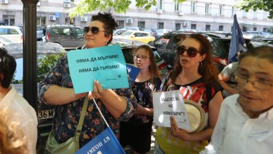 Социални работници протестираха с искане за увеличение на заплатите