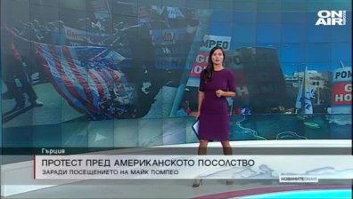 Централна емисия