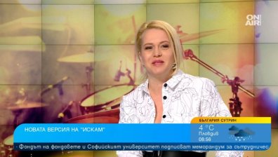 Вдъхновение да приемем себе си - Ирра представя новата версия на песента "Искам"