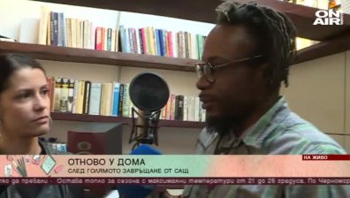Константина Живова на гости на Майкъл Флеминг