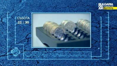 Кога на ръба на закона събират дългове?