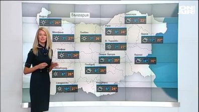Централна прогноза
