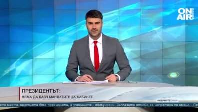 Късна емисия