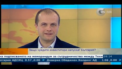 Рано е да се говори за голям отлив на чуждестранни фирми от страната
