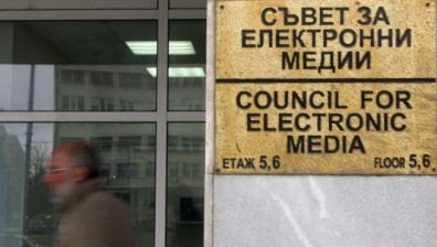 След едномесечен мониторинг: СЕМ не видя цензура в БНР и БНТ