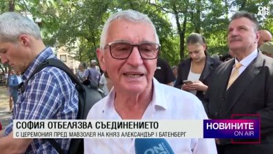 Обедна емисия