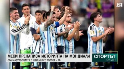 Централна  емисия