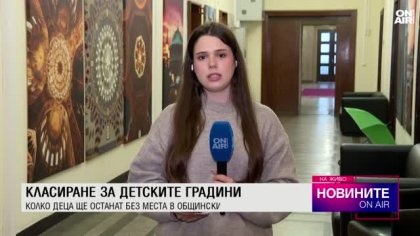 Обедна емисия