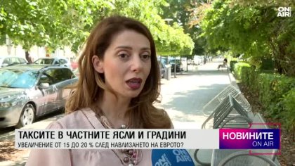 Централна емисия