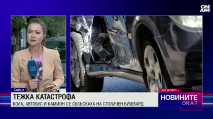 Обедна емисия