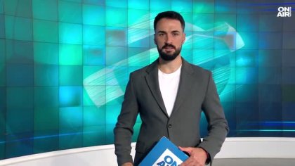 Централна емисия