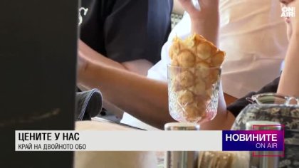 Централна емисия