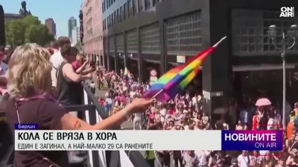 Централна емисия
