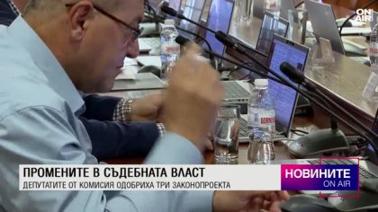 Обедна емисия