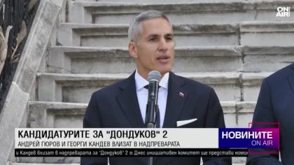 Късна емисия