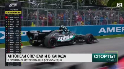 Централна емисия