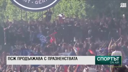 Централна емисия