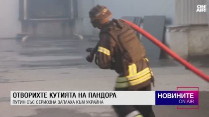 Обедна емисия