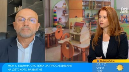 Ето как МОН ще проследява детското развитие чрез единен инструментариум