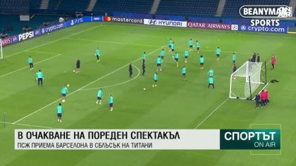 Централна емисия