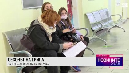 Обедна емисия