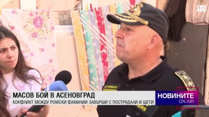 Обедна емисия