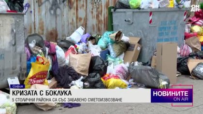 Централна емисия