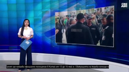 Късна емисия