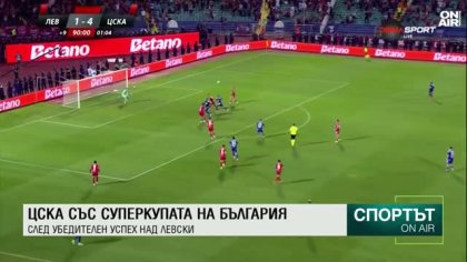 Късна емисия