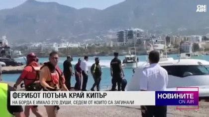 Централна емисия
