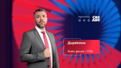 Водещият на "Директно" Димитър Абрашев с отличие от Националното сдружение на общините