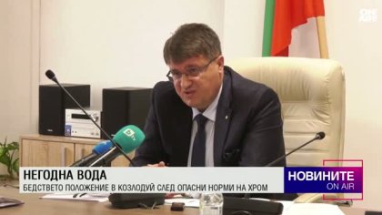 Централна емисия