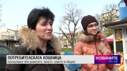 Централна емисия