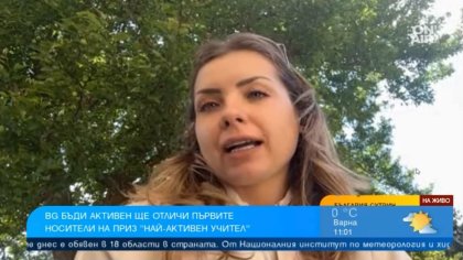 Михаела Найденова е "Най-активен учител": Искам децата да виждат в спорта здраве и забавление