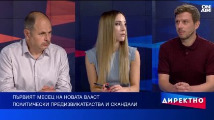 "Калашниците", оставката на Кандев, "кошница с грижа": Динамична седмица в България