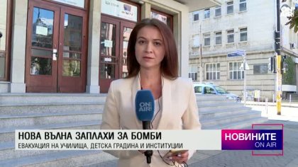 Обедна емисия