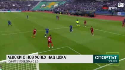 Централна емисия