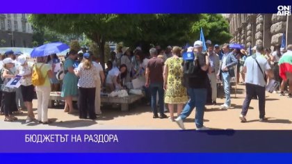 Късна емисия