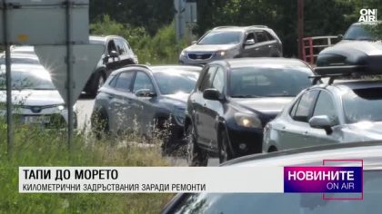 Централна емисия