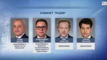 Късна емисия