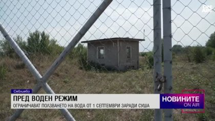 Обедна емисия