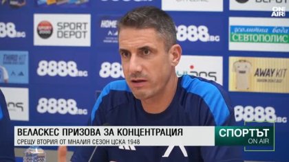 Централна емисия
