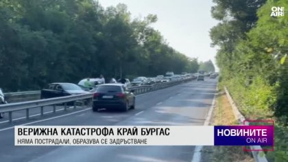 Обедна емисия