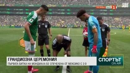 Централна емисия