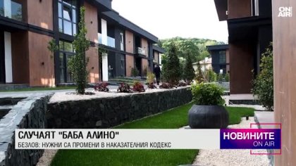 Централна емисия