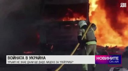Обедна емисия