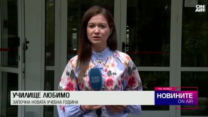 Обедна емисия