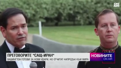 Централна емисия