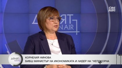 Нинова: Издигането на Румен Радев за президент е най-голямата ми политическа грешка