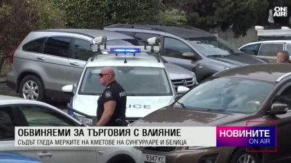 Централна емисия